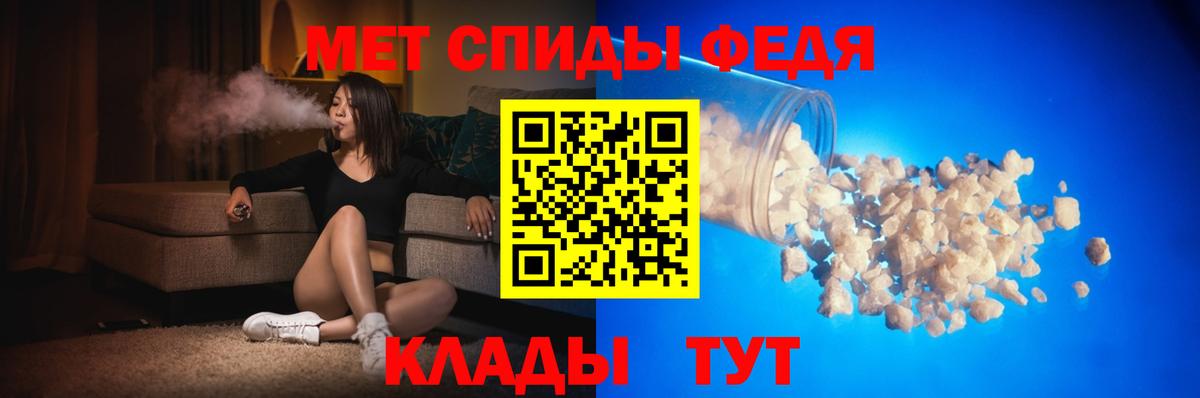 АМФЕТАМИН  АМФЕТАМИН VHQ  Вход с VPN  Коломна 