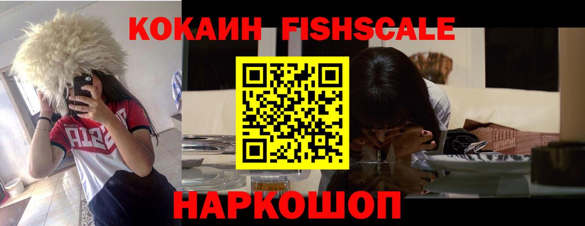 Коломна  COCAIN  Вход с VPN  COCAIN 97% 