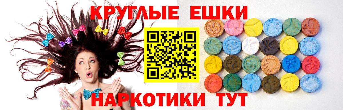 ЭКСТАЗИ XTC  Вход с VPN  магазин продажи наркотиков  Ecstasy Philipp Plein  Коломна  MEGA маркетплейс  Ecstasy 