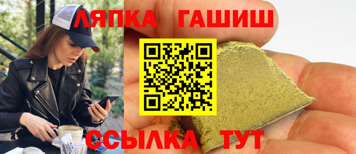 ГАШИШ гарик Коломна