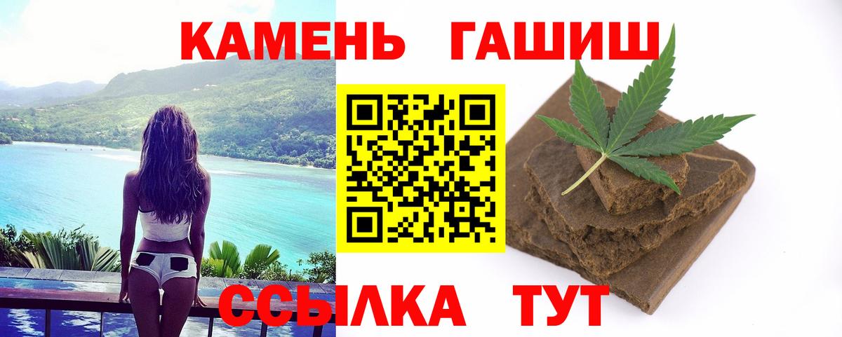 Коломна  Гашиш убойный  Вход с VPN  ГАШИШ hashish 