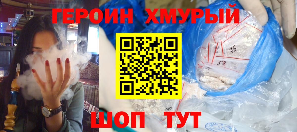 Меф Коломна