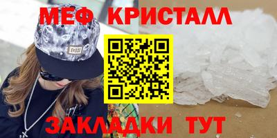 соль ск Туймазы
