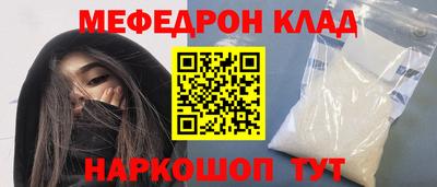 прущие крисы Коммунар