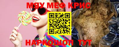 каннабис Кинель