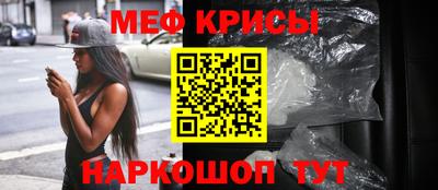 прущие крисы Коммунар