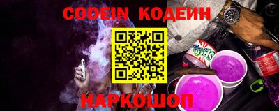ALPHA PVP Кингисепп