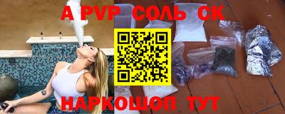 прущие крисы Коммунар