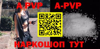 ALPHA PVP Кингисепп