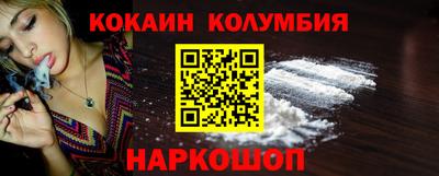 прущие грибы Комсомольск-на-Амуре