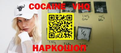 ALPHA PVP Кингисепп