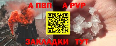 ALPHA PVP Кингисепп