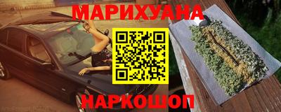 каннабис Кинель