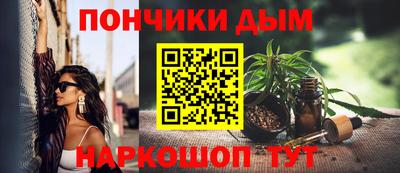 прущие грибы Комсомольск-на-Амуре