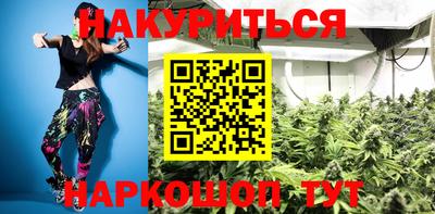 прущие грибы Комсомольск-на-Амуре