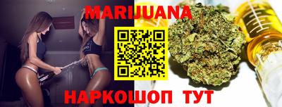 каннабис Кинель