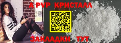 метадон Конаково