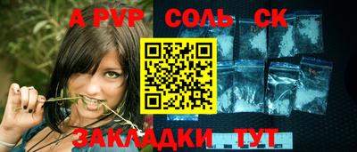 каннабис Кинель