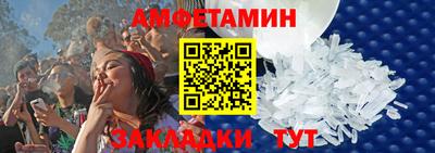 ALPHA PVP Кингисепп