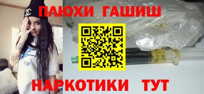 ALPHA PVP Кингисепп