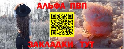 прущие грибы Комсомольск-на-Амуре