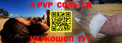 метадон Конаково