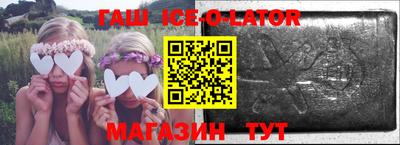 прущие грибы Комсомольск-на-Амуре