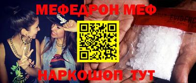 каннабис Кинель