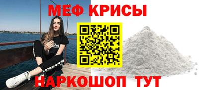 прущие крисы Коммунар