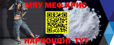 прущие грибы Комсомольск-на-Амуре