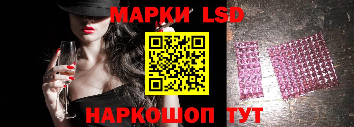 Лсд 25 экстази кислота  Вход с VPN  Коломна  LSD-25 экстази ecstasy 