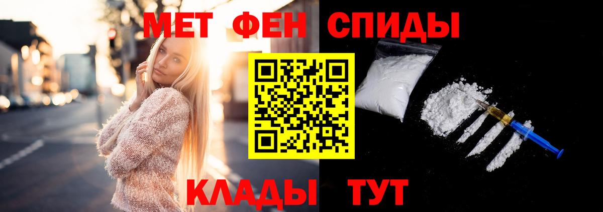 Коломна  Первитин Methamphetamine  Вход с VPN 