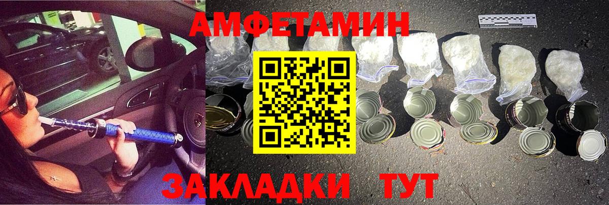 Первитин кристалл Коломна
