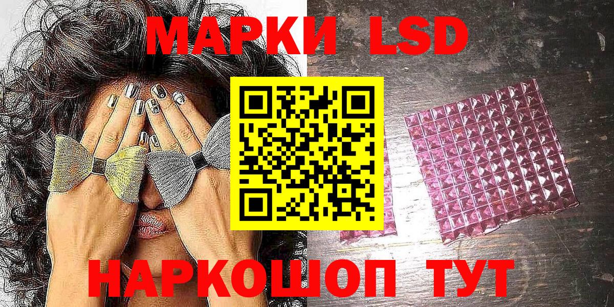 Марки NBOMe 1,5мг  Вход с VPN  Коломна  Марки NBOMe 1,5мг 