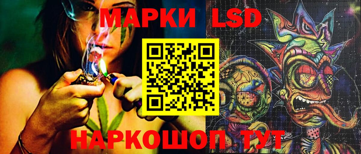 Марки N-bome 1500мкг Коломна