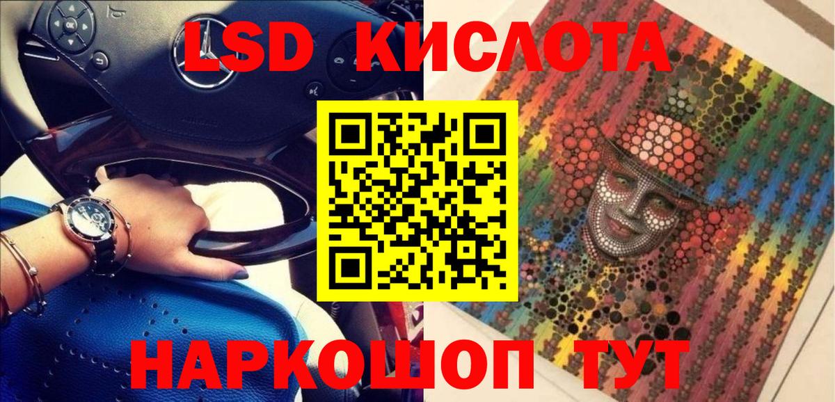 Конопля  Коломна  АМФЕТАМИН кристаллы  Вход с VPN  Мефедрон   APVP СОЛЬ кристаллы  Наркошоп  COCAIN  ГАШИШ  Гашиш 