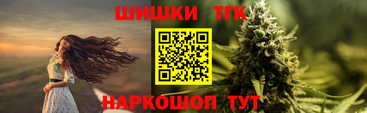 Марихуана планчик  Вход с VPN  Каннабис планчик  Коломна  Бошки Шишки план 